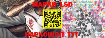 соль курить ск Волгодонск