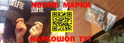 гашик Волжск