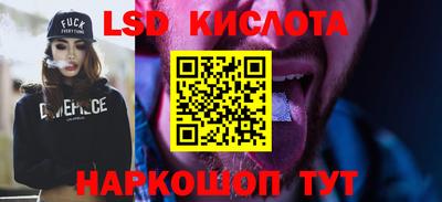 гидропоника Волгодонск
