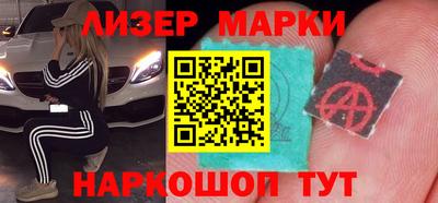 синтетический гашиш Волжский