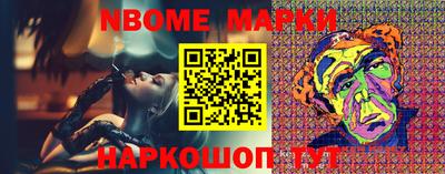 синтетический гашиш Волжский