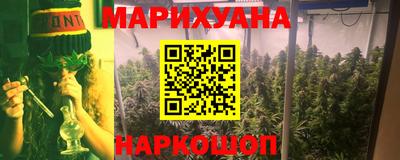 гидропоника Волгодонск