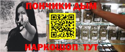 мефедрон мука Бузулук