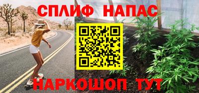 синтетический гашиш Волжский