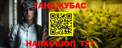 синтетический гашиш Волжский