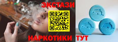 СК Волжск