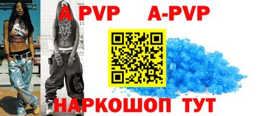 синтетический гашиш Волжский