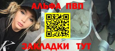 соль курить ск Волгодонск