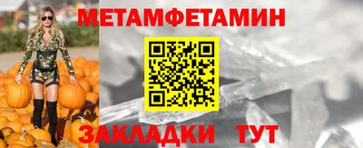 гидропоника Волгодонск