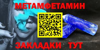синтетический гашиш Волжский