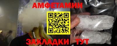 синтетический гашиш Волжский