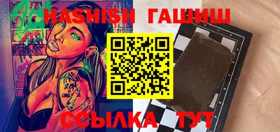 соль курить ск Волгодонск