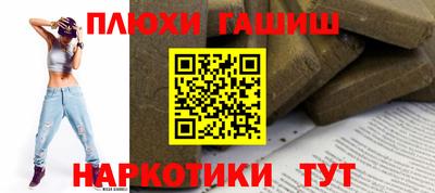 гидропоника Волгодонск
