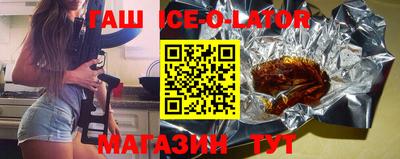 гашик Волжск