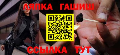 синтетический гашиш Волжский