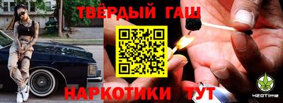 гашик Волжск