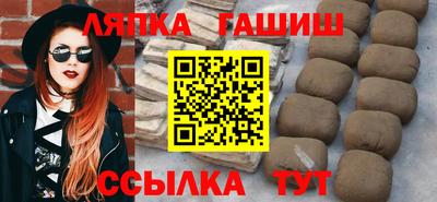 соль курить ск Волгодонск