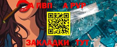 СК Волжск