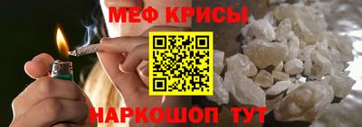 мефедрон мука Бузулук