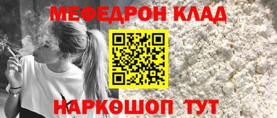 мефедрон мука Бузулук