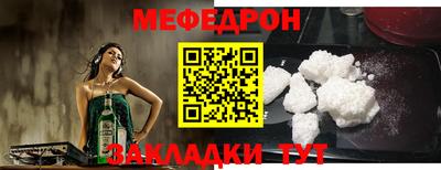 mix Волжский