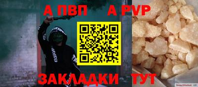 синтетический гашиш Волжский