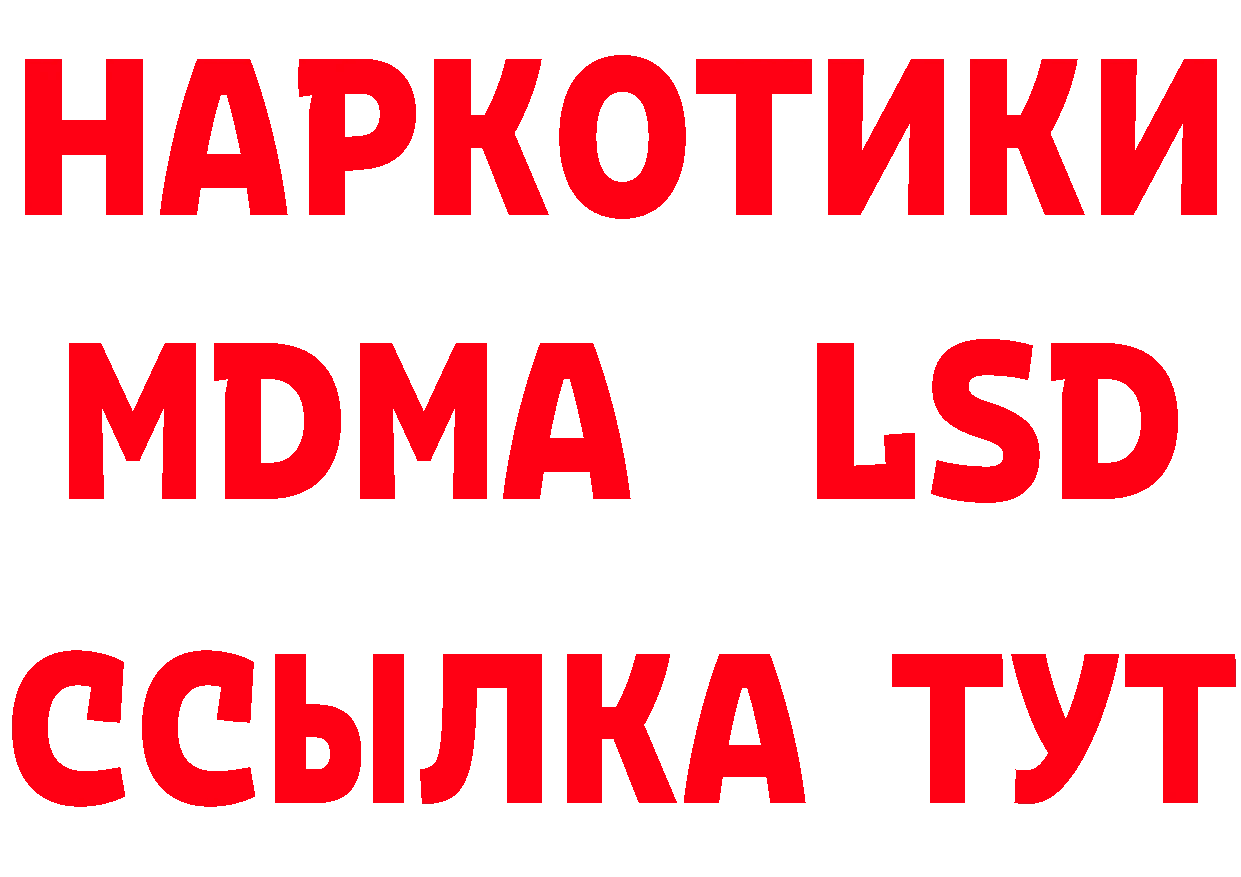 Бутират вода зеркало площадка мега Ефремов