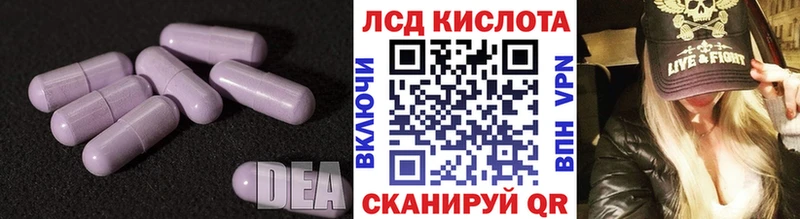 мега как войти  наркота  Ефремов  LSD-25 экстази кислота 