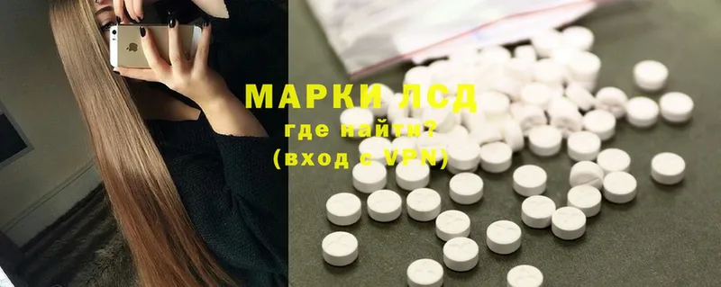 Лсд 25 экстази ecstasy  Ефремов 