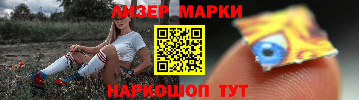 LSD-25 экстази ecstasy Ефремов