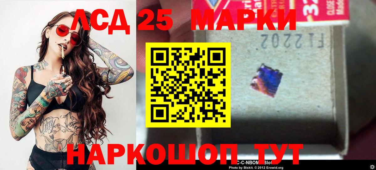 Ефремов  LSD-25 экстази ecstasy  Вход с VPN 