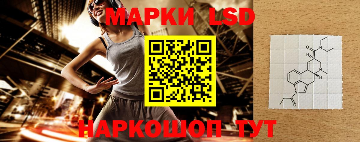 ЛСД экстази ecstasy Ефремов