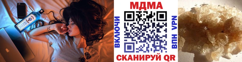 МДМА кристаллы  Ефремов 
