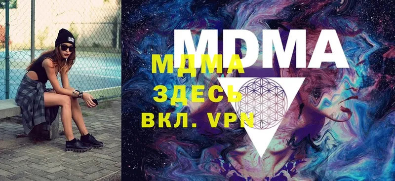 площадка официальный сайт  Ефремов  MDMA Molly  где купить наркоту 