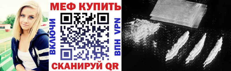 МЯУ-МЯУ кристаллы  Ефремов 