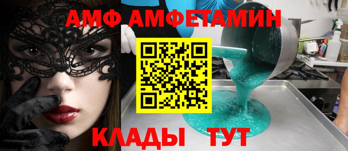 Метамфетамин Декстрометамфетамин 99.9%  Вход с VPN  Ефремов 