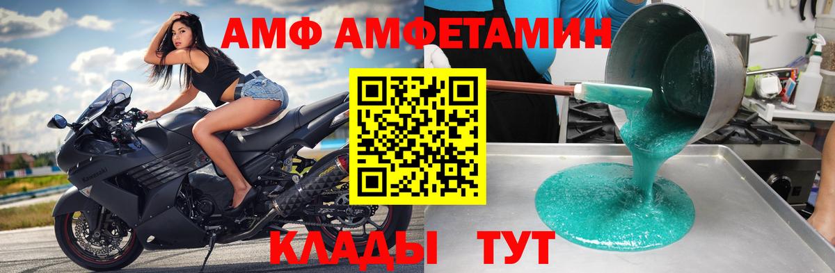 МЕТАМФЕТАМИН кристалл Ефремов