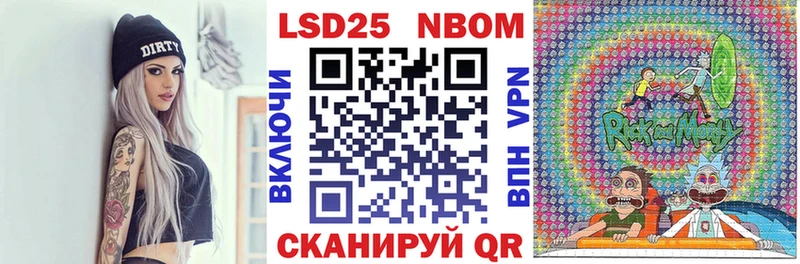Наркотические марки 1,8мг  мега зеркало  Ефремов 