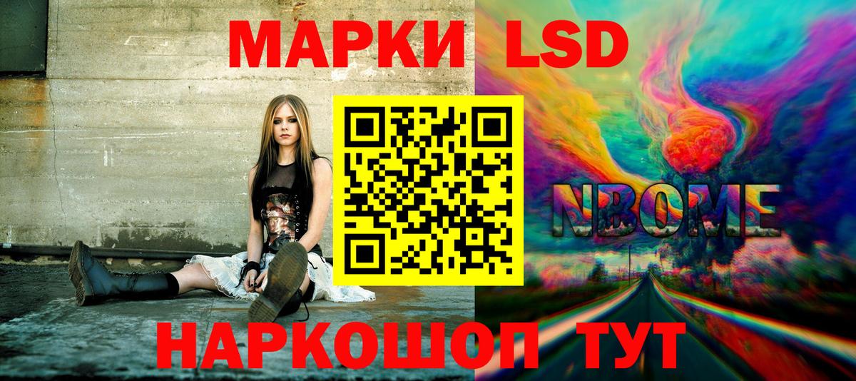 Ефремов  Наркотические марки 1,8мг  Вход с VPN 