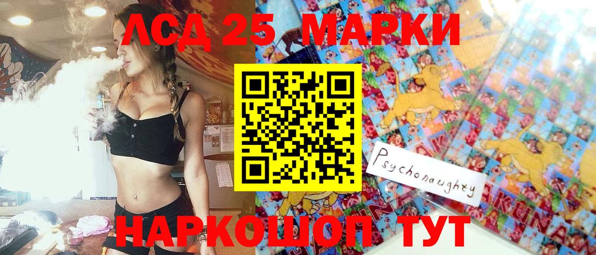 Наркотические марки 1,5мг  Наркотические марки  Ефремов  Наркотические марки 1,5мг 