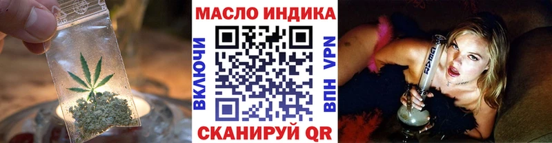 мега ссылки  Ефремов  ТГК гашишное масло  что такое  