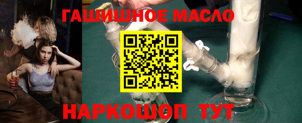 мега   ТГК Wax  Ефремов  Дистиллят ТГК Wax  где продают наркотики 