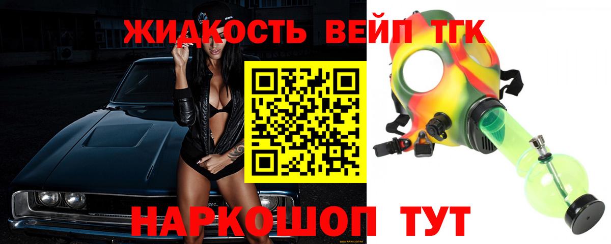 Ефремов  ТГК концентрат  Вход с VPN 