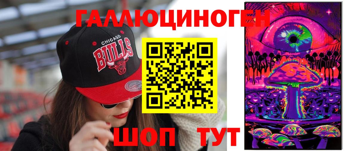 Галлюциногенные грибы прущие грибы  Вход с VPN  Ефремов  Псилоцибиновые грибы Cubensis 